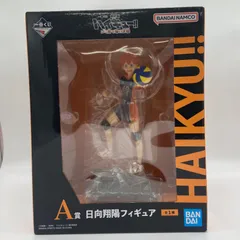未開封　一番くじ　劇場版ハイキュー‼　ゴミ捨て場の決戦　A賞　日向翔陽　フィギュア　バンダイ　バンダイナムコ