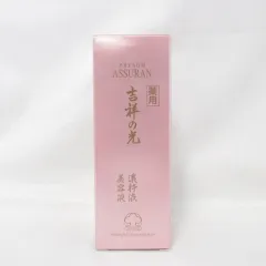 2025年最新】アシュラン 商品の人気アイテム - メルカリ