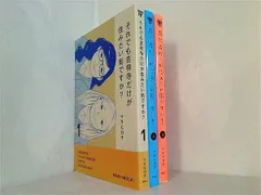 2024年最新】それでも吉祥寺だけが住みたい街ですかの人気アイテム