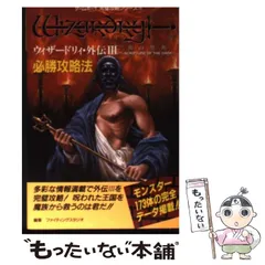 2025年最新】ウィザードリィ パーフェクトパックの人気アイテム 2025年最新】ウィザードリィ パーフェクトパックの人気アイテム