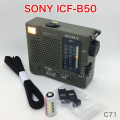 ハンドメイド品】新品未使用 キャリングベルト 幅10mm ラジオ／カメラ