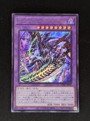 遊戯王 オシリスの天空竜 ウルトラ サイン 高橋和希 - メルカリ