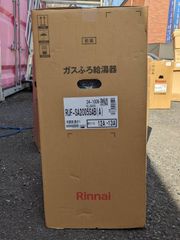 Rinnai 給湯器 RUF-SA2005SAB(A) 都市ガス スリム ガスふろ給湯器 20号