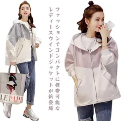 送料無料 ウインドブレーカー マウンテンパーカー レディース ジャケット 春 ジャンパー ブルゾン 切り替え 無地 防水 ジャージ アウター ショート丈 スプリングコート 大きいサイズ フード付き 防#mjx5105