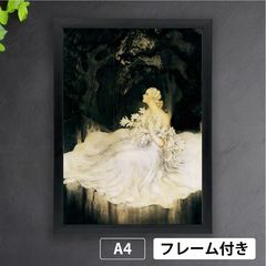 ルイ・イカール限定版・アールデコ/恋の華、希少な額装用画集より ルイ・イカール限定版・アールデコ/お客様、希少な額装用画集より