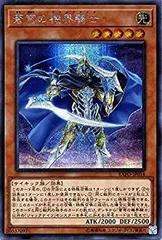 2025年最新】機界騎士 シークレットの人気アイテム - メルカリ