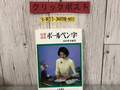 2024年最新】高田_香雪の人気アイテム - メルカリ