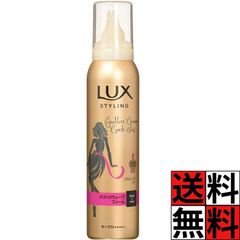 ラックス 美容液スタイリング ゆるやかウェーブ フォーム 130g 2本