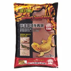 飼育ケージ 6030 3045 6045 セット売りおまけ付き　説明読んで下さい GEX (爬虫類 用品)GEX グラステラリウム 6045 爬虫類 飼育