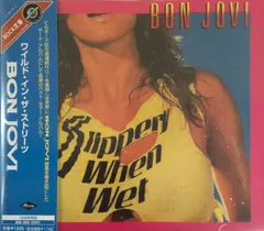 ①ボン ジョヴィ●ワイルド イン ザ ストリーツ ②ヴァン ヘイレン●1984帯 Amazon.co.jp: SLIPPERY WHEN WET ワイルド・イン・ザ