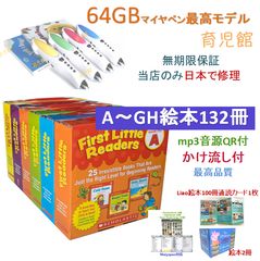 通読カード６枚セット　ナンバーブロックス　アルファブロックス　SSS 通読カード6枚セット ナンバーブロックス アルファブロックス