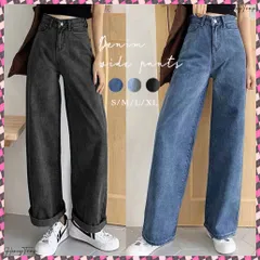 送料無料 デニムワイドパンツハイウエストレディース ロングパンツ レディース ストレートパンツ カジュアル ズボン 韓国風 ジーンズ ゆったり ボトムス 春夏 ロールアップ ストリート お洒落 大人美脚オルチャン 脚長ジーパン着やせ