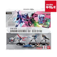 バトルスピリッツ ガンダムSEED デッキ　３種セット　引退品　安い？ バトルスピリッツ ガンダムSEED デッキ 3種セット 引退品 安い