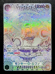 2025年最新】ワンピースカード ニカ 銀の人気アイテム - メルカリ