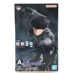 一番くじ 鳴海玄 A賞フィギュア 中古】【未開封】鳴海弦 ラストワンver. 「一番くじ 怪獣8号 3弾」