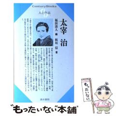 中古】 レイトン教授と小さなナゾ （てんとう虫コミックス