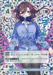 浩*ン様 五等分の花嫁 カードゲーム 中野三玖 SSP 五等分の花嫁 カードゲーム」描き下ろしの三玖は箔押しサイン