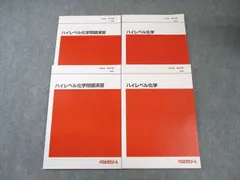 2026年最新】代ゼミ テキストの人気アイテム - メルカリ