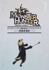 2025年最新】狩猟音楽祭の人気アイテム - メルカリ