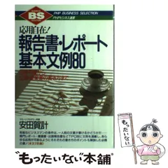 辰野隆随想全集 全5巻+別巻 計6冊セット 月報付き 福武