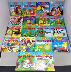 日本昔話　世界名作アニメ　49冊おまとめ売り 日本昔話アニメ絵本 世界名作アニメ絵本 まとめ売り 22冊セット