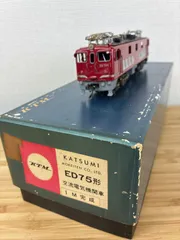 2025年最新】HOゲージ カツミの人気アイテム - メルカリ