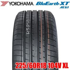 【2024年製】 送料無料 YOKOHAMA 225/60R18 104V XL BluEarth-XT AE61A ブルーアース ヨコハマタイヤ ノーマルタイヤ 夏タイヤ サマータイヤ 1本