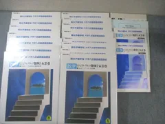 2026年最新】vhd 駿台の人気アイテム - メルカリ