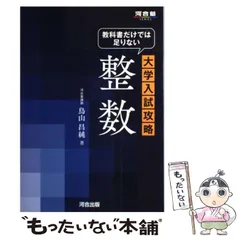 2025年最新】鳥山昌純の人気アイテム - メルカリ