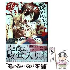 2025年最新】キラト_瑠香の人気アイテム - メルカリ