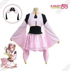 2025年最新】saku コスプレの人気アイテム - メルカリ