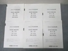 2026年最新】大原 公認会計士の人気アイテム - メルカリ