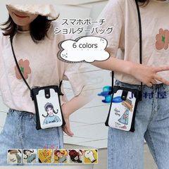 スマホポーチ レディース ショルダーバッグ ポシェット 斜めがけ ミニ おしゃれ 携帯入れ きれいめ 小物入れ 女性用 可愛い  vii4w519013