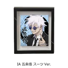 【新品/公式】呪術廻戦 -懐玉・玉折-_第3弾 マグネットフレーム IA 五条悟 スーツVer. 公式グッズ colleize