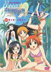 2025年最新】らいむいろ戦奇譚 [DVD]の人気アイテム - メルカリ