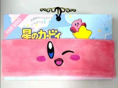 【新品】星のカービィ ヘアバンドのサムネイル