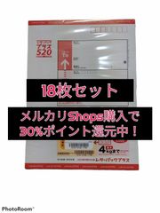 日用雑貨のお店 うさぎや商店 - メルカリShops