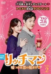 Amazon.co.jp: スホ(EXO)ハ・ヨンス【韓国ドラマ】『リッチマン