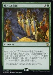 集合した中隊/Collected Company 4枚セット 2025年最新】集合した中隊の人気アイテム - メルカリ