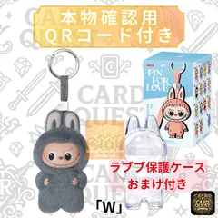 2025年最新】POPMart labubu theの人気アイテム - メルカリ