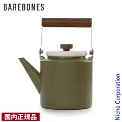 激レア　未使用　ケトル　やかん　jacques noel　 ヴィンテージ　レトロ 激レア 未使用 ケトル やかん jacques noel ヴィンテージ レトロ