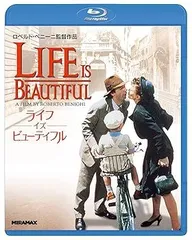 【中古】(非常に良い)ライフ・イズ・ビューティフル [Blu-ray] ロべルト・べニーニ