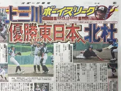 2025年最新】シンエンペラーの人気アイテム - メルカリ