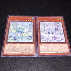 遊戯王 NO.872 字レア マルチャミープルリア マルチャミーフワロス 各1枚 計2枚
