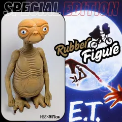 Figurka E.T., kukiełka E.T., kolekcjonerska figurka obcego