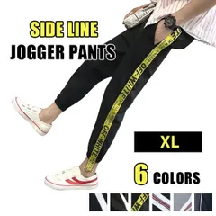 【在庫限り】サイドライン ジョガーパンツ メンズ 韓国風 ストレッチ 細身