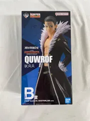 【未開封】B賞 クロロ=ルシルフル MASTERLISE 一番くじ HUNTER×HUNTER REVENGE OF SCARLET