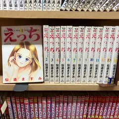 2024年最新】仙道ますみ漫画の人気アイテム - メルカリ