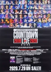 【中古】ポスター B2販促ポスター EXILE TRIBE 「DVD/Blu-ray LDH PERFECT YEAR 2020 COUNTDOWN LIVE 2019→2020 “RISING”」