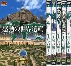 2026年最新】世界遺産 dvd 20の人気アイテム - メルカリ